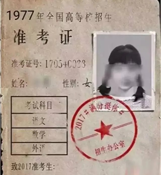 细数下当今互联网大佬高考时都经历了哪些事情？