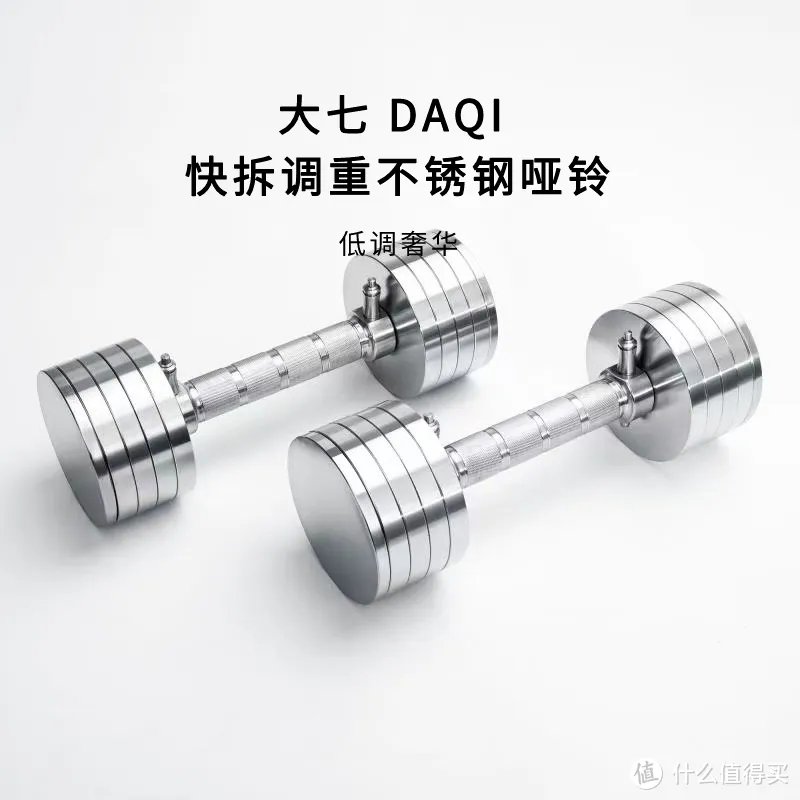 推荐三种最实用的家用健身器材