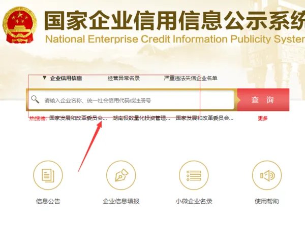 跪求真实答案，权健到底是不是传销？