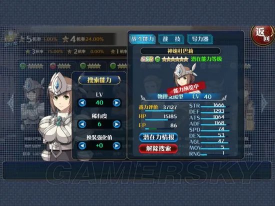 英雄传说星之轨迹角色推荐 最强角色一览