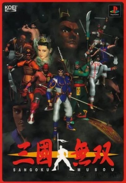 《真三国无双》系列回顾 系列游戏特色介绍