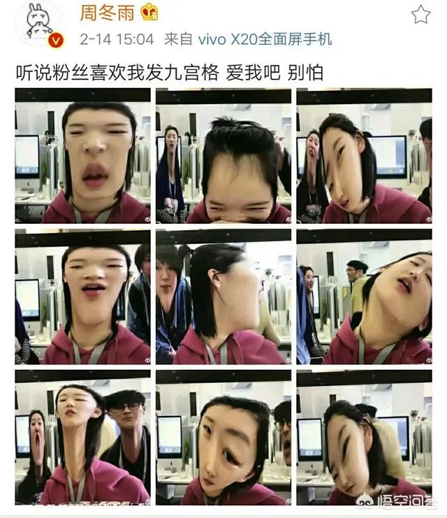 为什么周冬雨年纪不大但是在圈里的人脉这么广？