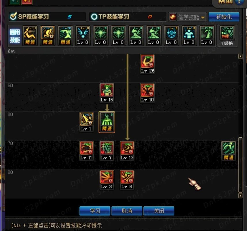 90版本刷图党剑魂攻略 加点配装附魔全面教学