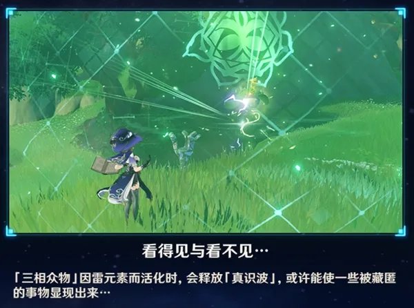 《原神》搜索者与飞驰如风成就解锁指南