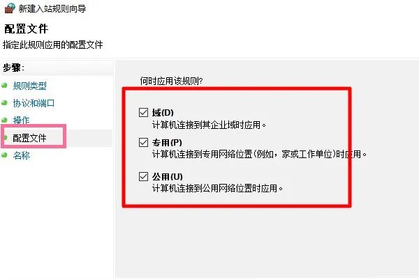 勒索病毒应关闭哪些端口