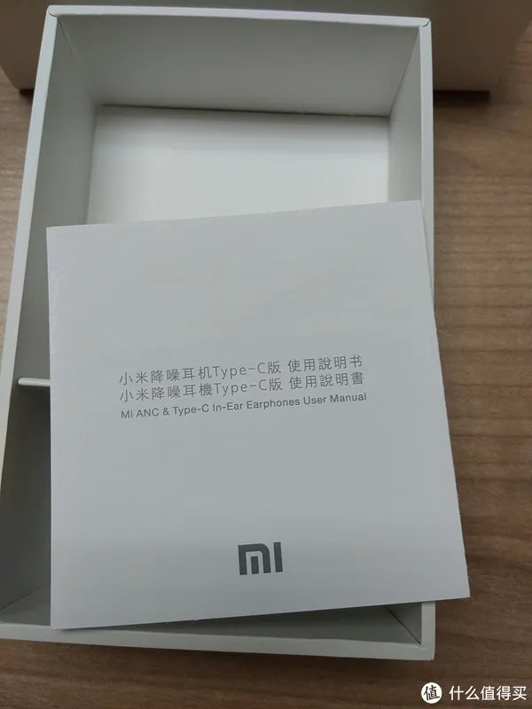 小米降噪耳机Type-C版 使用心得分享