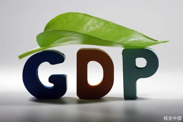 今年GDP目标增长6%以上,为何定为6%?