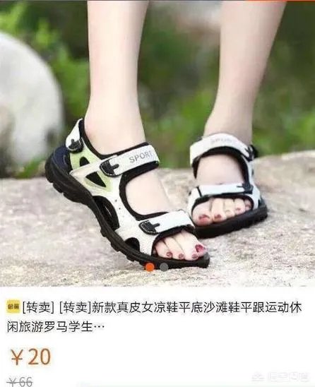 三亚保洁员拖地弄脏女子鞋被打破头，你怎么看？
