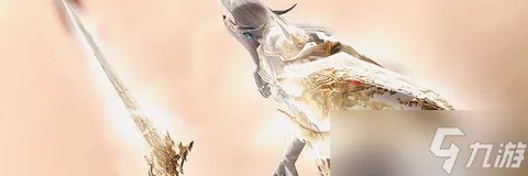 ff14古武材料星光变石获取方法一览