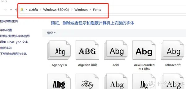 6个免费中文字体的下载网站分享，以及字体安装方法分享