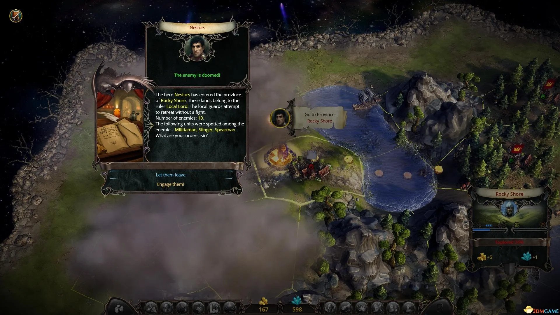 伊多：破碎世界的主人 图文全攻略 全流程攻略