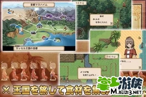 安卓不可思议之国的冒险酒场攻略 附料理菜单