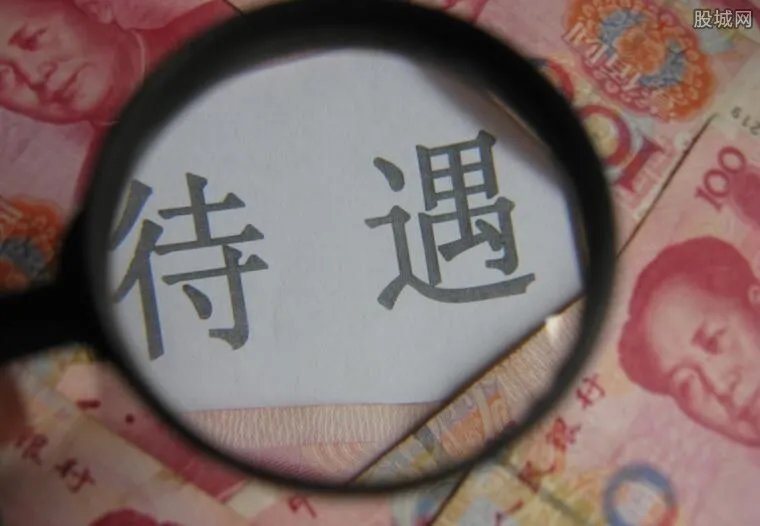 14省市上调最低工资标准 上涨的幅度是多少