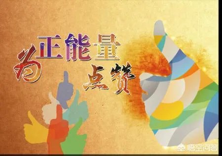 客机为救人空中放油30吨，大家对这件事怎么看？