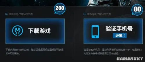 星际战甲激活码怎么领 激活码领取教程指南
