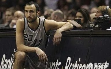 帕克转会黄蜂，吉诺比利宣布退役，从此以后你还会是马刺的球迷吗？