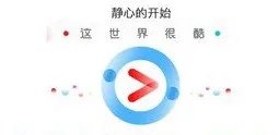 手机优酷没有弹幕这个按钮了是为什么?