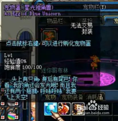 dnf铜牌怎么获得