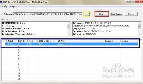 MoTo DEFY+/ME525刷MIUI刷机教程