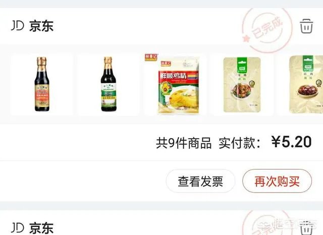 大家平常淘宝买东西用优惠券吗？