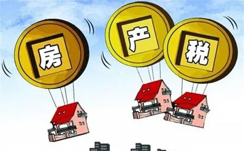 房产交易税如何征收