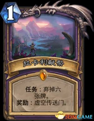 炉石传说勇闯安戈洛新卡汇总 炉石安戈洛新卡牌一览