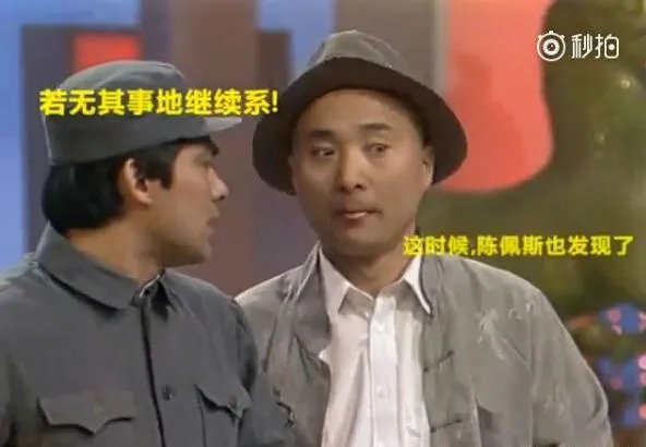 央视春晚最经典十大小品