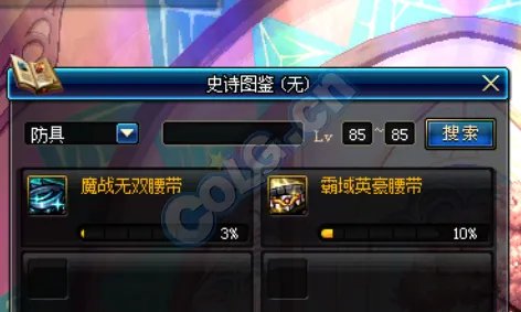 DNF史诗碎片爆率分析 爆肝一月成果总结