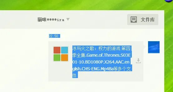 权利的游戏 第一季到第六季 百度云 谁有啊 分享下吧