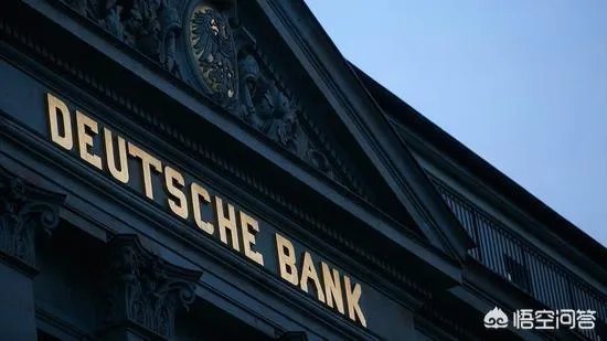 砸600亿裁1.8万人，百年德意志银行怎么从华尔街热门到黯然退出？