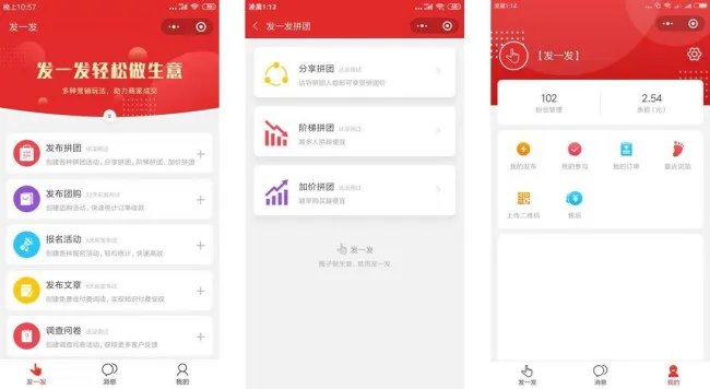 培训课程怎么团购？