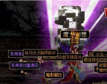 DNF鬼泣用什么武器