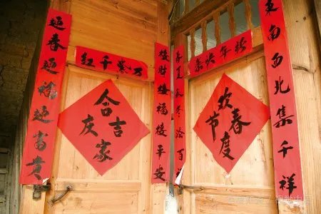 今年什么时候贴对联