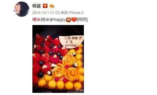 杨幂争女儿抚养权怎么回事：心酸经历揭其晒娃经历