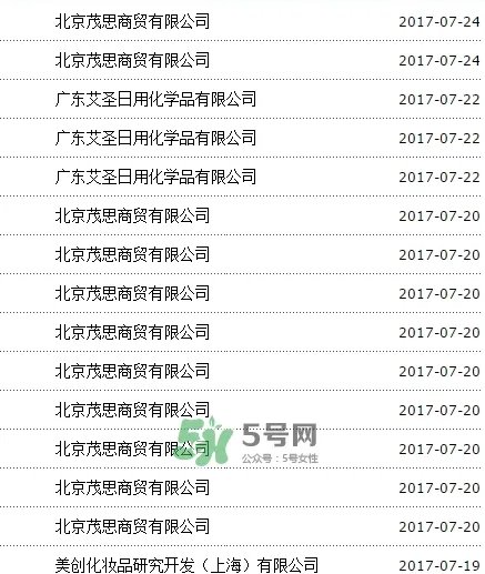 阿芙精油怎么样？阿芙精油曝光