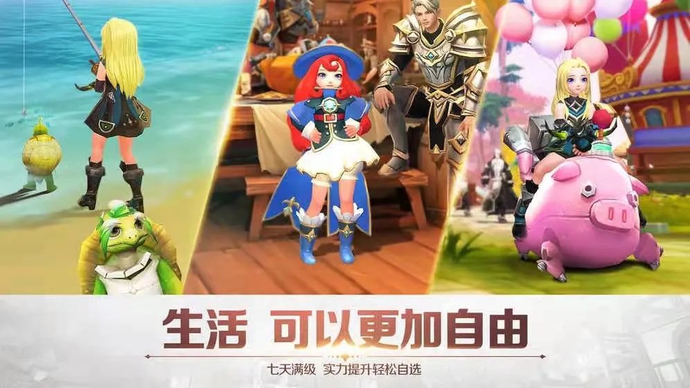 2022网游大型游戏排行榜TOP10 最火爆的十款大型网游推荐