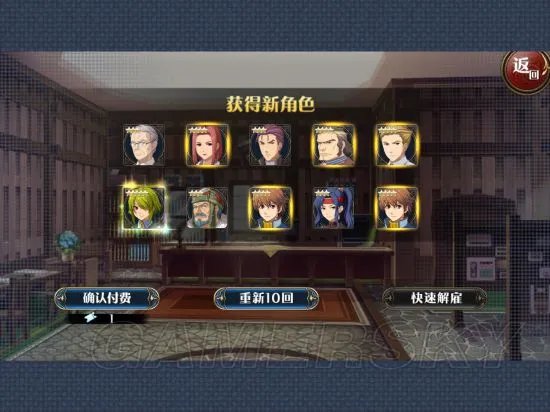 英雄传说星之轨迹角色推荐 最强角色一览