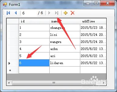 winform用数据绑定导航控件bindingNavigator