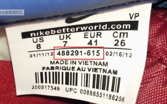 nike货号在哪看