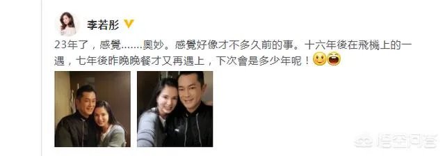 宣萱跟李若彤，谁跟古天乐更般配？