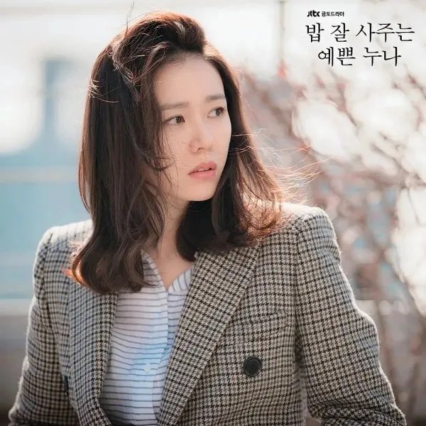 《经常请吃饭的漂亮姐姐》这部剧讲述了什么故事？