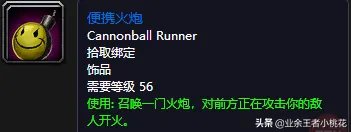 魔兽世界弗雷斯特恩在哪 斯坦索姆正门副本背景和掉落装备介绍 必看