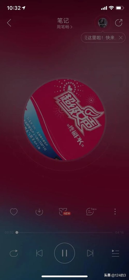 你喜欢周笔畅吗?喜欢听她那首歌,想不想参加她的演唱会呢?