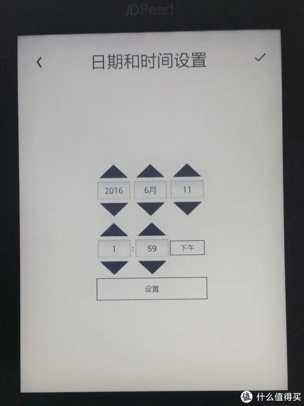 读书破万卷，你得会刷机——JDRead 京东电子书阅读器 体验（附改系统）