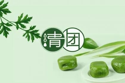 清明节为什么都是阳历4月4号或者4月5号？