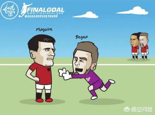 请问，马奎尔能让曼联的后防得到质的提升吗？