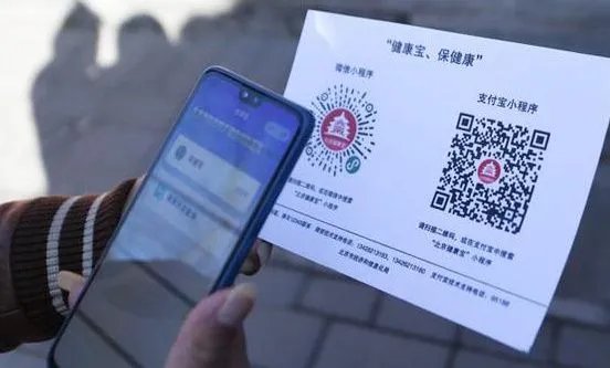 “明星健康宝照片泄漏”，相关照片被叫卖，信息时代是不是人都没有隐私了？