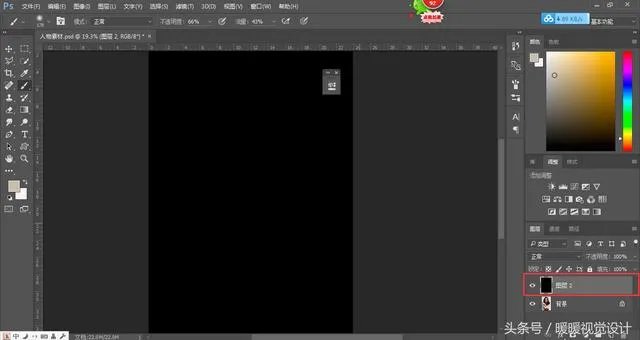 ps杂志封面制作作业