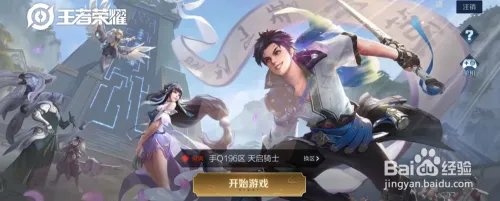 王者荣耀如何一键收取所有可以领取的战令奖励？