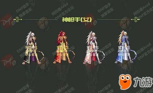 《DNF》2018春节套礼包全曝光 春节套礼包内容价格抢先看